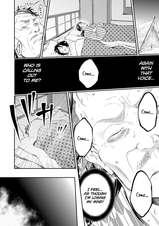 Keizoku wa Maryoku Nari Chapter 8 17